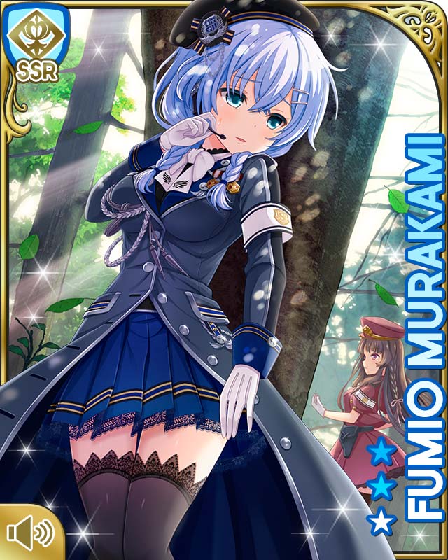 ガールフレンド(仮) くじ eチャンス A賞 選べるA2ポスター 村上文緒 ガールフレンド(仮) くじ eチャンス A賞 選べるA2ポスター 村上文緒